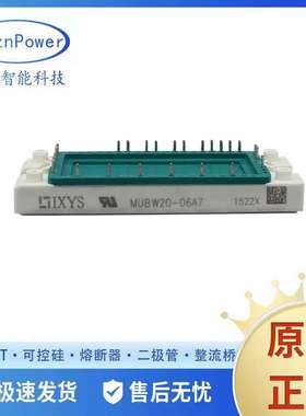 IGBT功率板MIEB101H1200EH MIEB101W1200EH MITA30WB600TMH