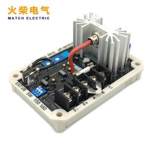 EA05A发电机自动电压调节器稳压板 无刷发电机AVR调压板