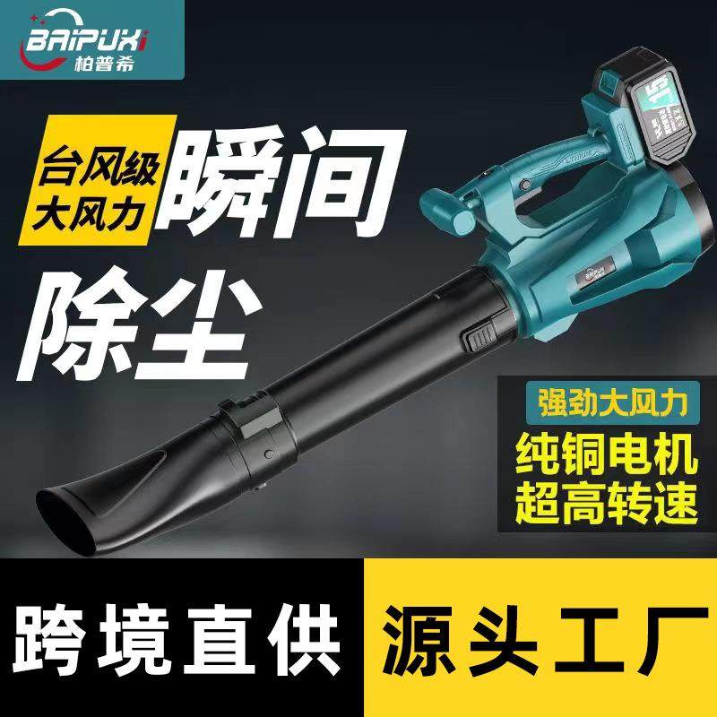大功率工业级锂电暴风机充电鼓风机吹雪机吹尘吹风机除尘机器