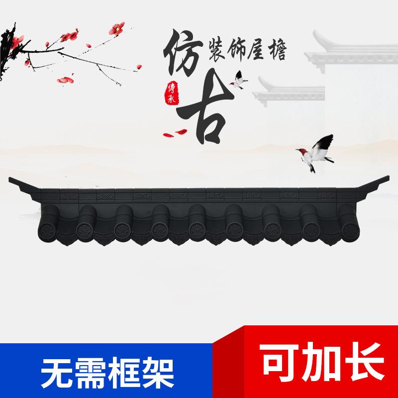 仿古装饰屋檐瓦装饰瓦树脂瓦仿古瓦室内徽派仿古门头中式古建墙饰图片