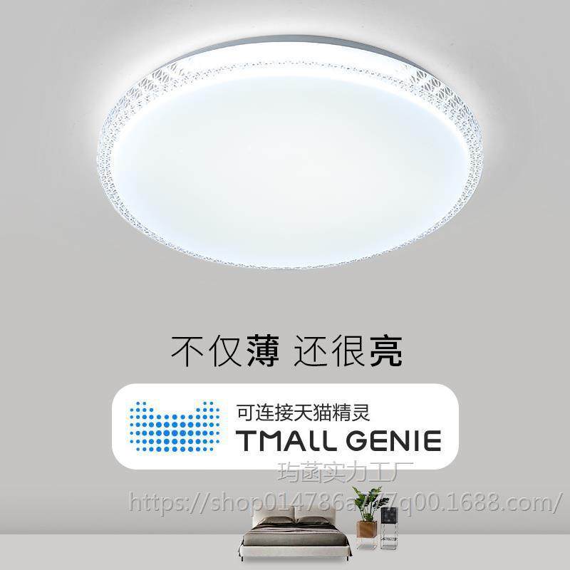 LED吸顶灯圆形主卧室书房餐厅阳台走廊过道现代简约家用大气灯具,农机/农具/农膜,其它农用工具,淘宝优惠券,粉丝福利购,淘宝优惠卷