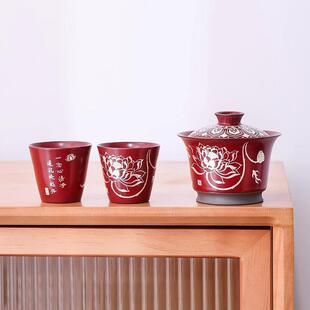 颜荣聪霁红釉高档悬停二才盖碗家用掐丝银大容量手工泡茶碗茶杯