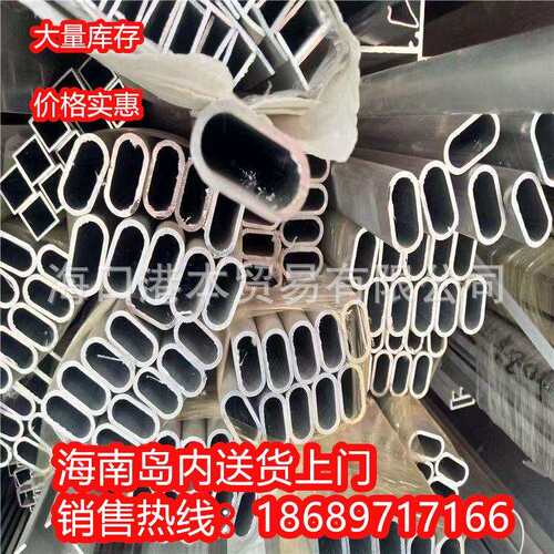椭圆管骨架钢管蔬菜保温大棚椭圆三亚市管养殖大棚日光温室种植镀