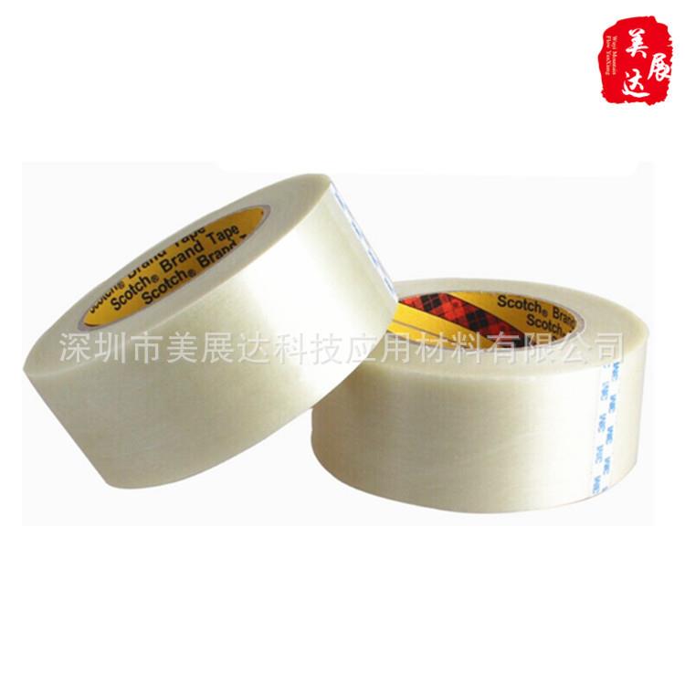 现货3M898高粘耐高温玻璃条纹细密纤维胶带油墨附着力测试