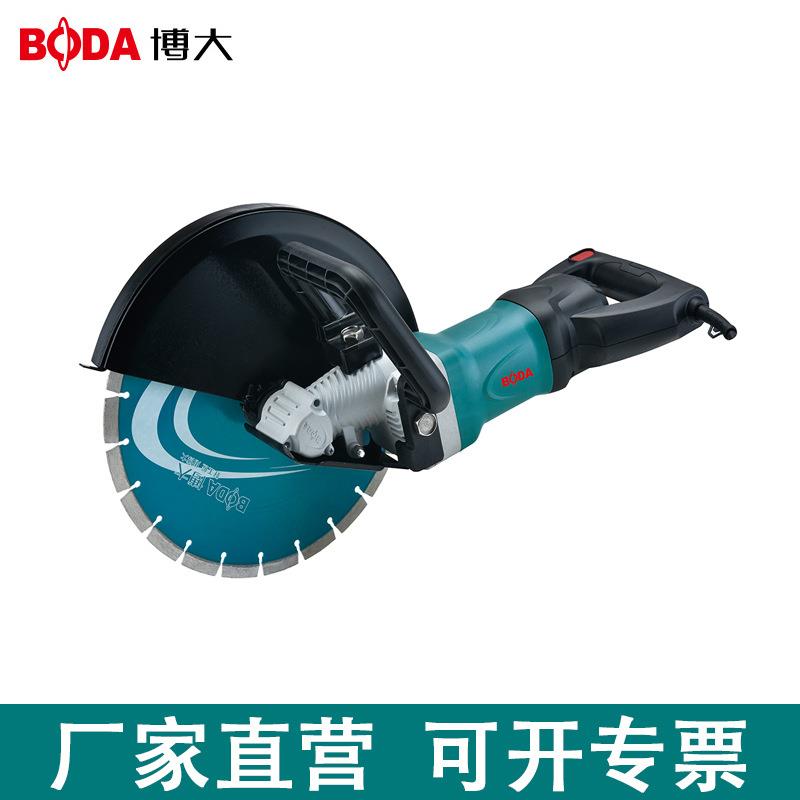 博大专业大功率切墙机破拆施工无刷开槽机混凝土无尘水电线切割机