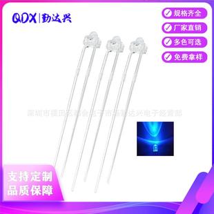 直插 透明高亮 发光二极管 1.8mm白发蓝 F1.8小蝴蝶灯珠