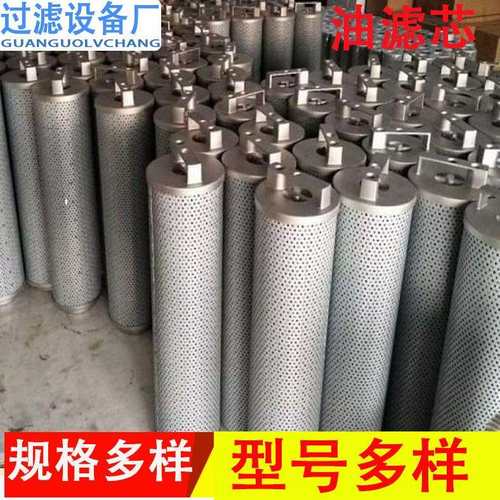 液压油滤芯 电厂滤芯 KPAV140ZGM123 磨煤机滤芯 减速机滤芯