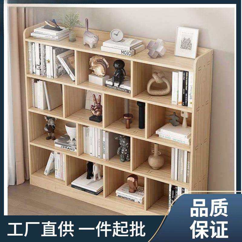 新品实木书架落地儿童简易书柜组合格子柜矮柜家用简约现代置物柜,鲜花速递/花卉仿真/绿植园艺,割草机/草坪机,淘宝优惠券,粉丝福利购,淘宝优惠卷