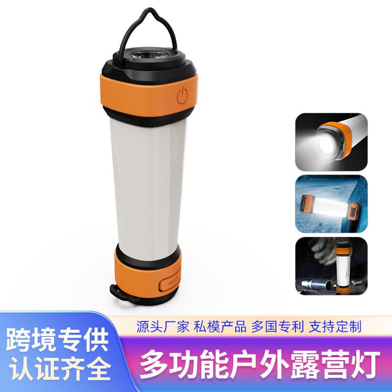 LED充电露营灯条形露营灯管带手电筒功能便携磁吸IP68防水野营灯