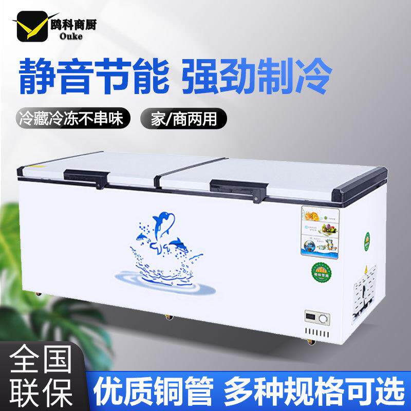 卧式冰柜商用大容量冷柜单温双温冷藏柜速冻冷冻柜保鲜柜节能冰箱
