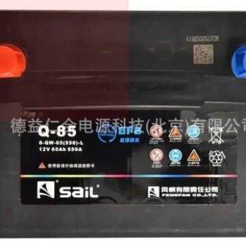 风帆蓄电池Q-85 EFB/12V85AH铅酸免维护