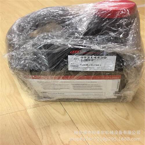 黑龙江 英格索兰高压移动机油 5L XL740HT 件号：49214430