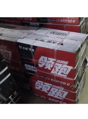 6-EVF-58.6三轮车电池 60V58.6天能蓄电池 48伏58.6安四轮车电瓶