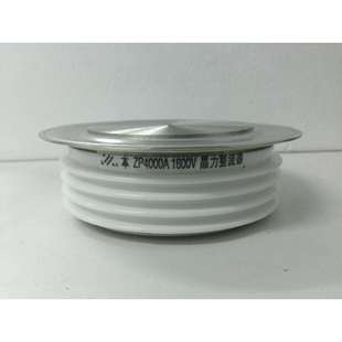 平板式 整流管4000A1200V二极管ZP4000A1600V