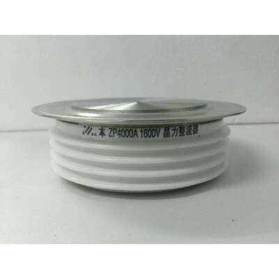 平板式整流管4000A1200V二极管ZP4000A1600V