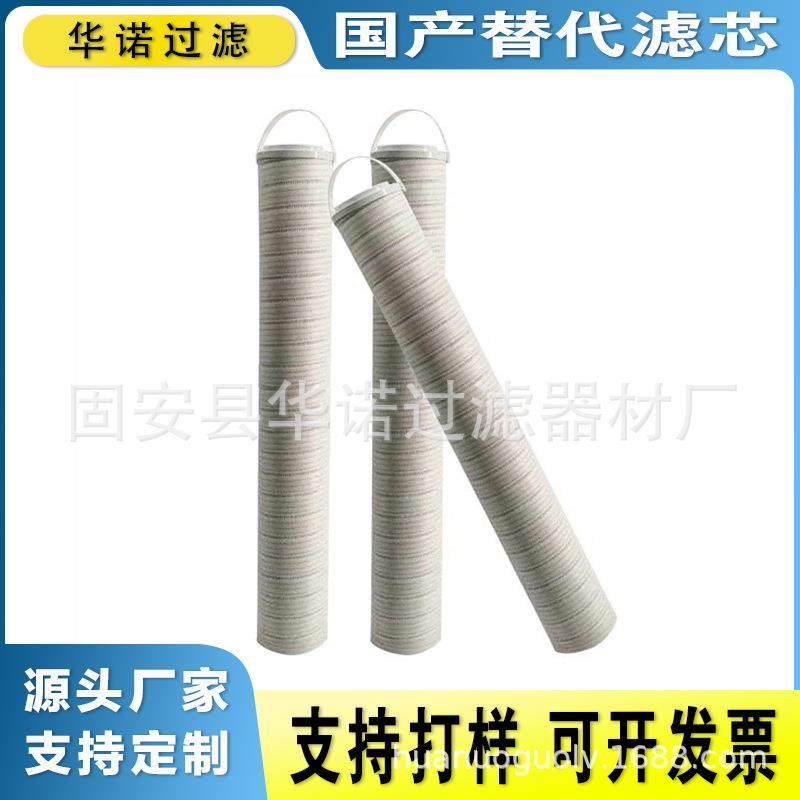 钢厂电厂压力管路油滤芯HC9404FKS39Z液压油滤芯HC9404FKT39Z,农机/农具/农膜,其它农用工具,淘宝优惠券,粉丝福利购,淘宝优惠卷