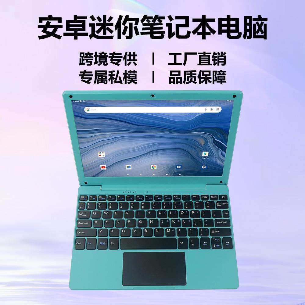 laptop mini 四核10.1寸迷你小电脑安卓上网本内置无线有线上网本