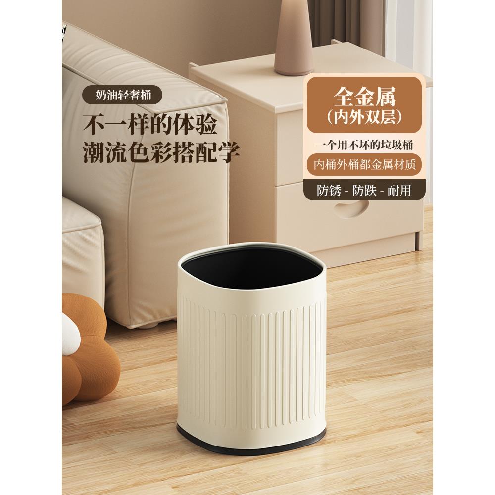 垃圾桶家用客厅厨房卧室卫生间现代简约轻奢2025新款大号双层无盖