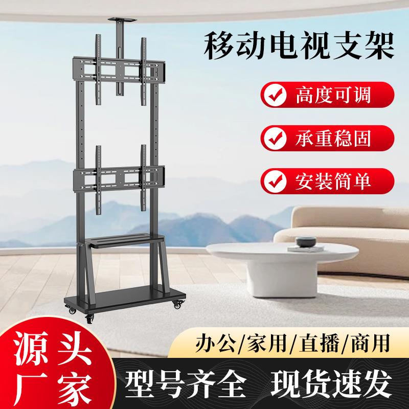 一架双屏上下电视支架灵活调节角度空间利用率高多任务处理更轻松