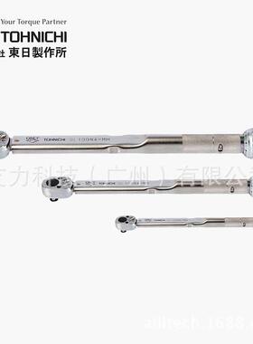 东日tohnichi扭力扳手QL系列扭矩扳手QL15N-MH QL25N-MH QL50N-MH