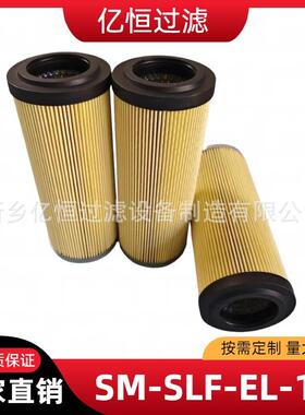柴油滤芯SM/SLF-EL-16机油滤清器大孔 K08-1012260小孔六柴机滤芯