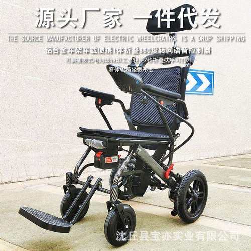 小型电动轮椅智能全自动老人专用电动轮椅车折叠轻便老人代步车