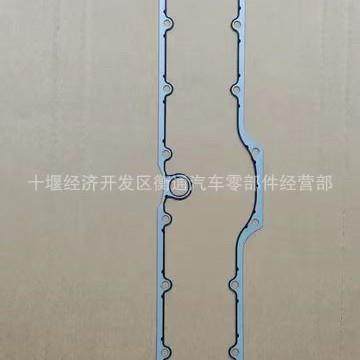 康明斯ISX15 QSX15机油冷却器衬垫3104232 3689755,农机/农具/农膜,其它农用工具,淘宝优惠券,粉丝福利购,淘宝优惠卷