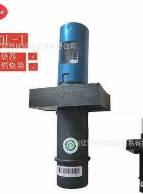 fireye UV90L-1火检