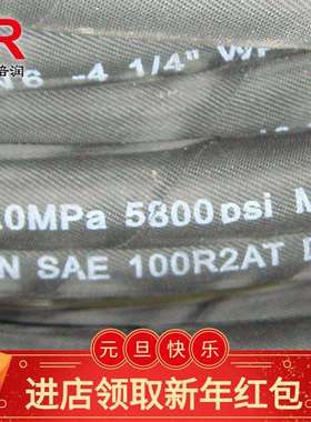 供应玛努利MANULI 2T-06高压胶管液压油管 二层钢丝编织管