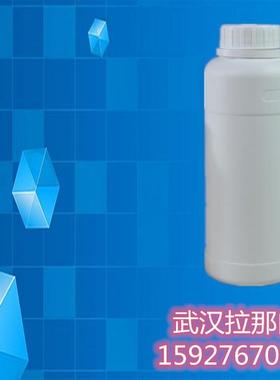 端羧基聚丁二烯液体橡胶CTPB （分子量1000/2000/3000 丁羧）