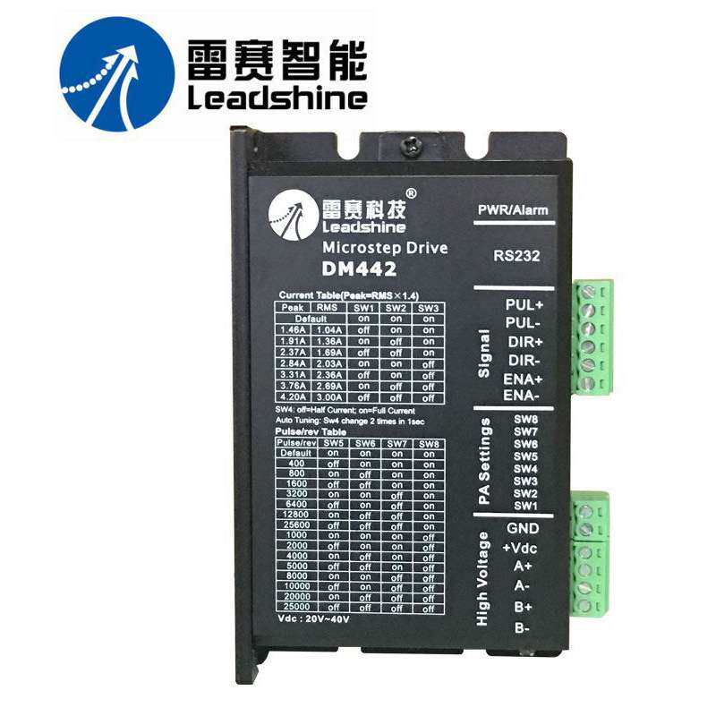 雷赛智能小驱动器DM422/DM422C/DM422S/DM432C/DM442配20-42电机