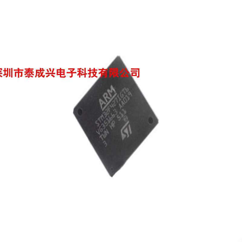 STM32F427IGT6 ARM微控制器 MCU 现货单片机 ST/意法半导体