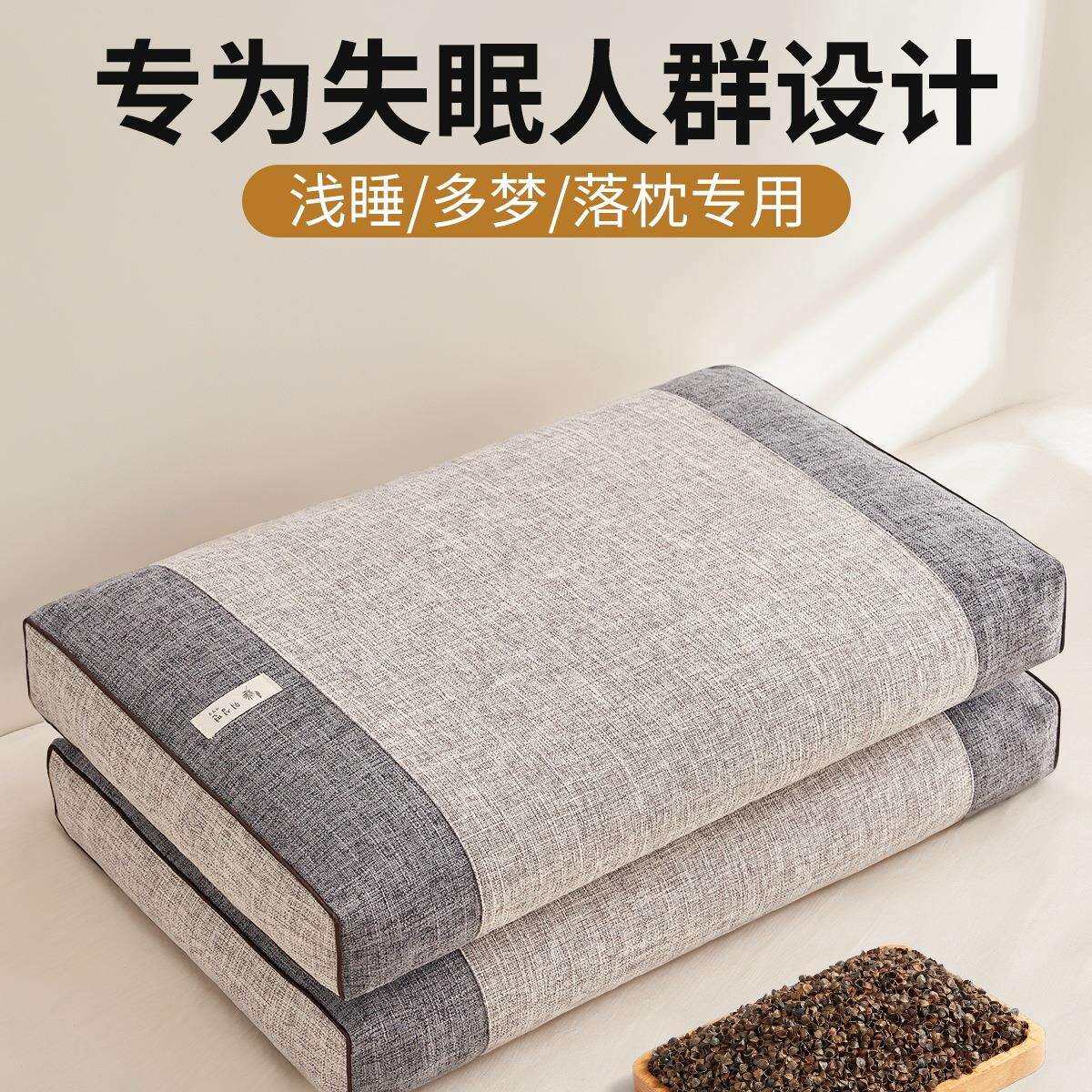 荞麦皮枕头深度助睡眠失眠护颈椎枕单人不塌陷带枕套硬高枕芯一对
