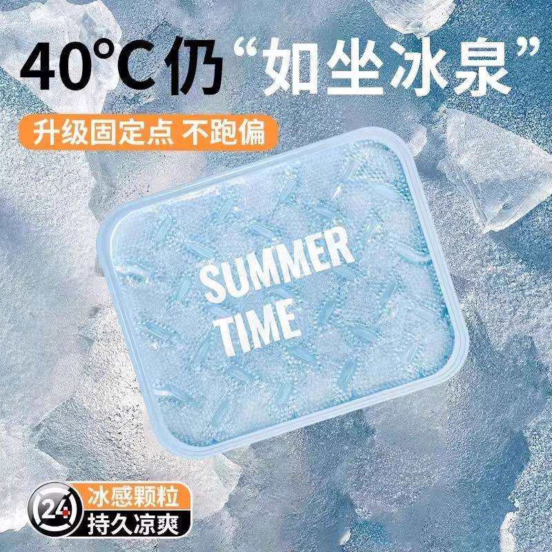 夏天冰垫坐垫办公室屁垫水垫汽车椅子沙发冰凉垫透气夏季降温神器,鲜花速递/花卉仿真/绿植园艺,割草机/草坪机,淘宝优惠券,粉丝福利购,淘宝优惠卷