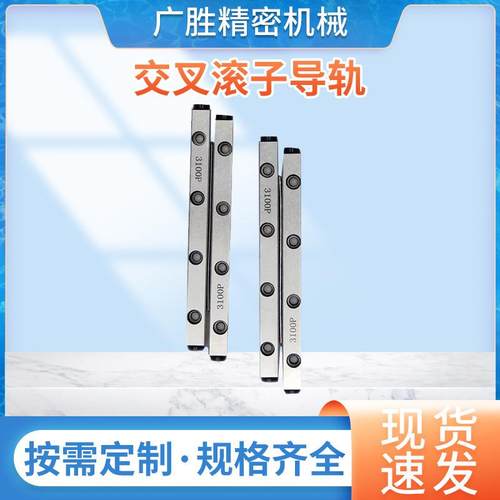 VR2交叉滚子精密导轨 微型滑台精密机床有限行程小滑台厂家