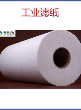 工业滤纸研磨液冷却液滤纸机床加工中心滤纸无纺布现货轴承滤纸