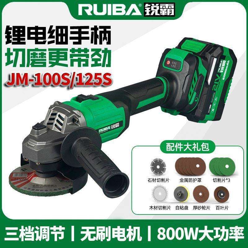 锐霸无刷锂电角磨机多功能抛光打磨机工业级充电式切割机手砂轮机