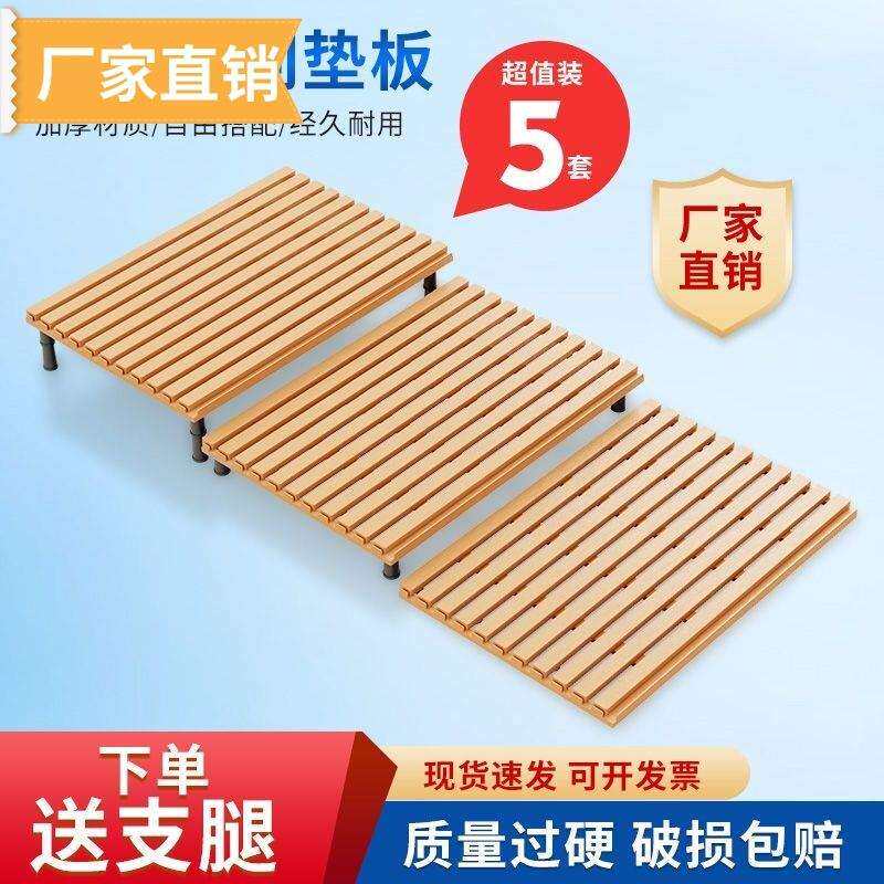 塑料阶梯陈列陈列多层道具冷柜假底底层生鲜水果展示超市托盘垫板