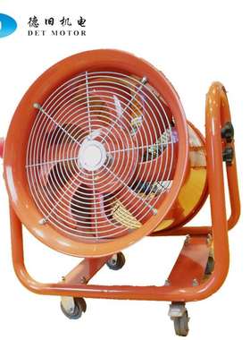 可供应移动式通风机 CTF-800mm手提式 32寸轴流风机 220V