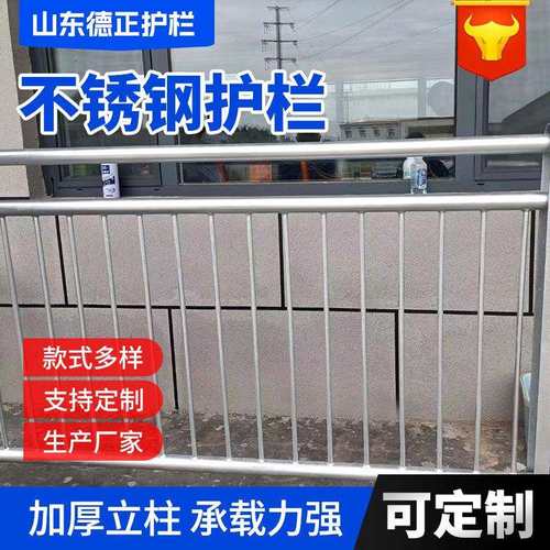 304不锈钢复合管护栏天桥扶手河道桥梁不锈钢防护栏201不锈钢栏杆