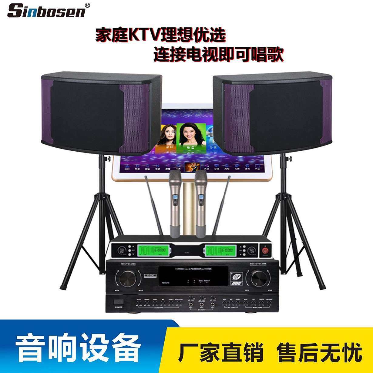 家庭ktv音响套装全套家用点歌机触摸屏一体机功放音响k歌卡拉ok机