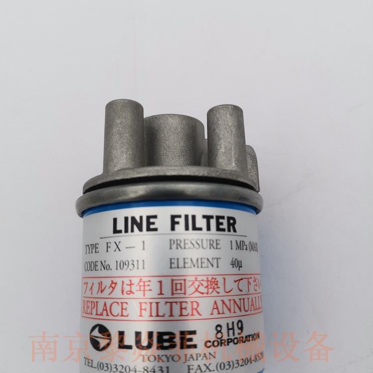 鲁布LUBE油滤高压接头YMT-3-1T-8云浮滤油机高压接头凝聚法YMT-3-