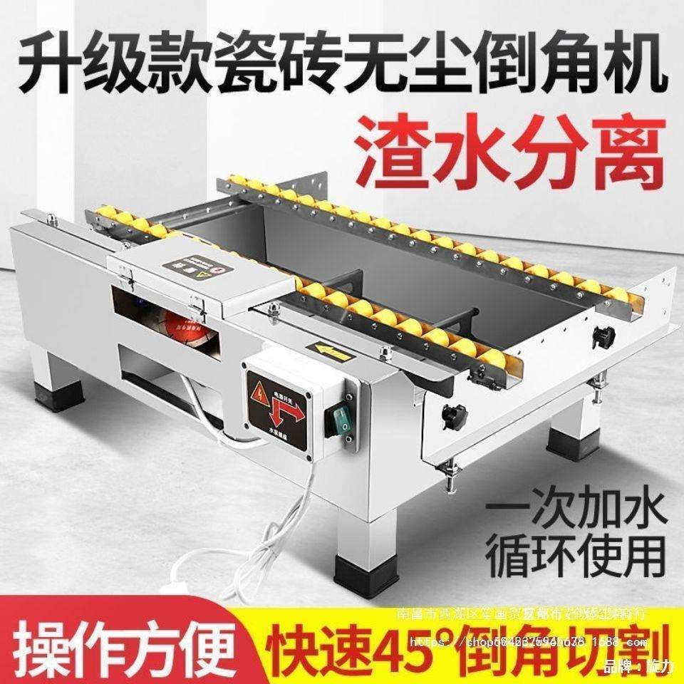 瓷砖倒角器45度大理石倒角高精度切割碰角斜边倒角机台式小型其他
