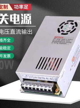 D-200W双组输出开关电源A(5V12A/12V10A)B(5V10A/24V6A)直流