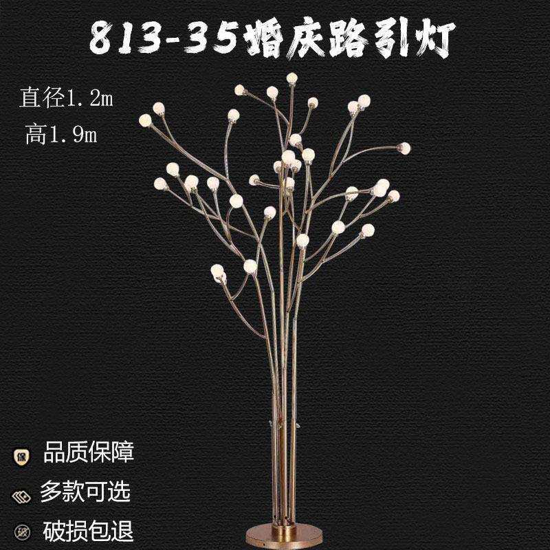 新款婚庆道具电镀路引灯婚庆道具铁艺欧式婚礼舞台布置装饰发光灯