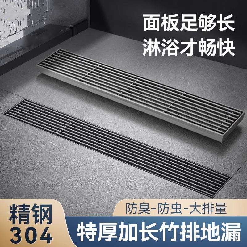 加长条地漏防臭器浴室卫生间专用大排水量头发过滤网
