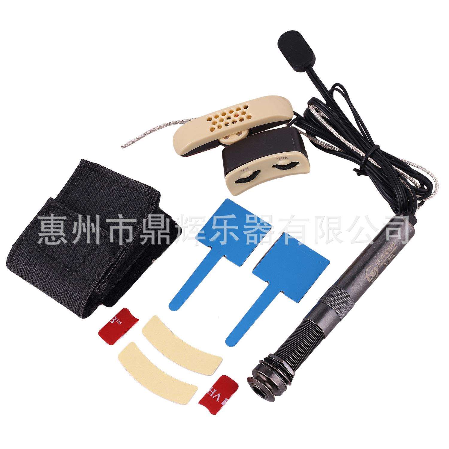 A-202 民谣吉他音孔拾音器 木吉他打板拾音器EQ尾钉笔管拾音器