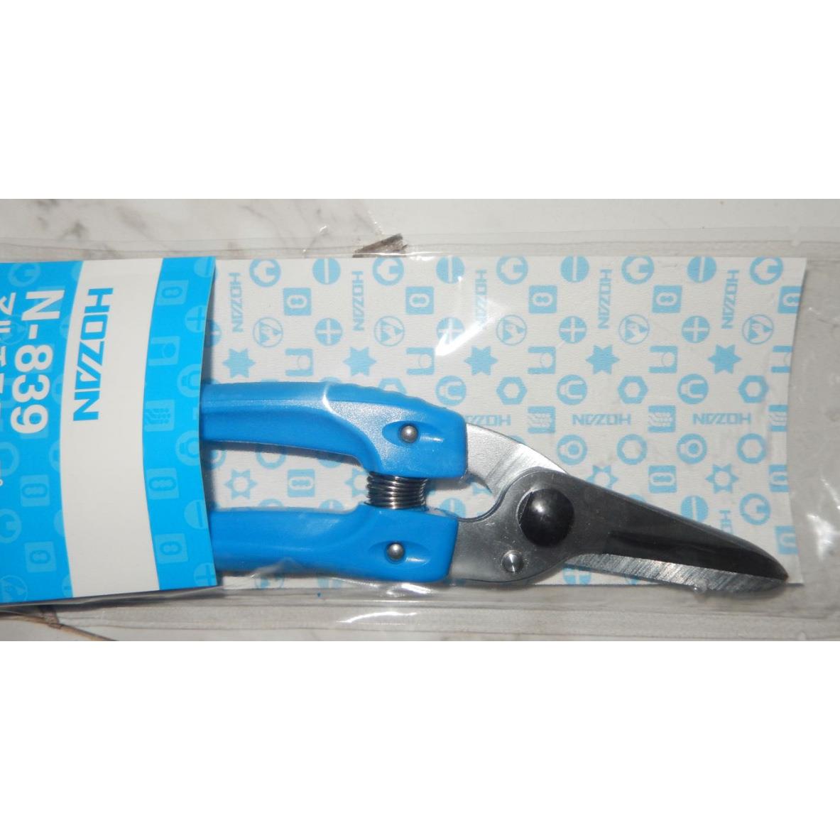 HOZAN 宝山 宝山多用途剪钳 钳类工具N-839