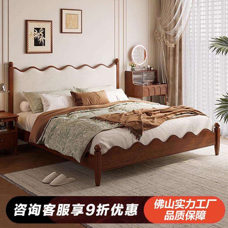 法式奶油风复古床大司马1米8涟漪床小户型全双人北欧白蜡木实木床