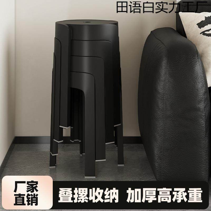 家用凳子加厚塑料可叠放旋风餐桌板凳风车凳高圆凳胶简约椅子,鲜花速递/花卉仿真/绿植园艺,割草机/草坪机,淘宝优惠券,粉丝福利购,淘宝优惠卷